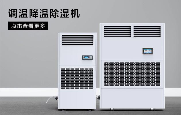 加濕機會污染空氣嗎