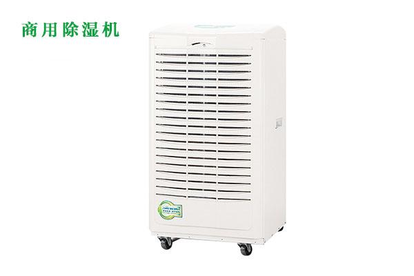 卷煙廠為什么要用除濕機(jī)？