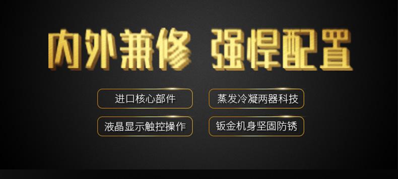 南方天氣潮濕悶熱很難受？教你兩個辦法