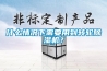 什么情況下需要用到轉(zhuǎn)輪除濕機(jī)？