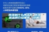 除濕機什么牌子好 除濕機品牌介紹推薦【詳解】