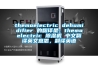 themoelectric dehumidifier 的翻譯是：themoelectric 除濕機(jī) 中文翻譯英文意思，翻譯英語