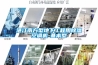 湛江南方型地下工程用除濕空調(diào)機-基本型