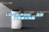 LQ-GD-800C  高低溫智能試驗箱