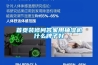 首頁裝修問答家用抽濕機什么牌子好