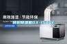 轉(zhuǎn)輪除濕機(jī)DX-1500F